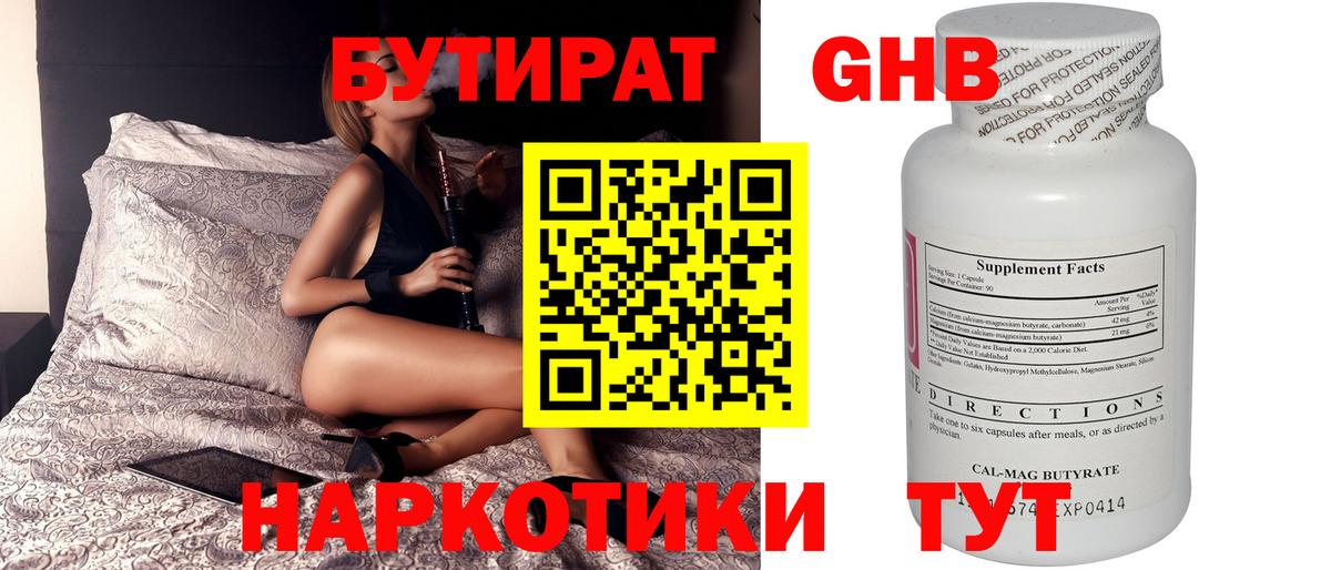 Гашиш  Киров  Лсд 25  Бошки Шишки  Вход с VPN  Мефедрон кристаллы  МЕТАМФЕТАМИН  Codein  Гашиш 