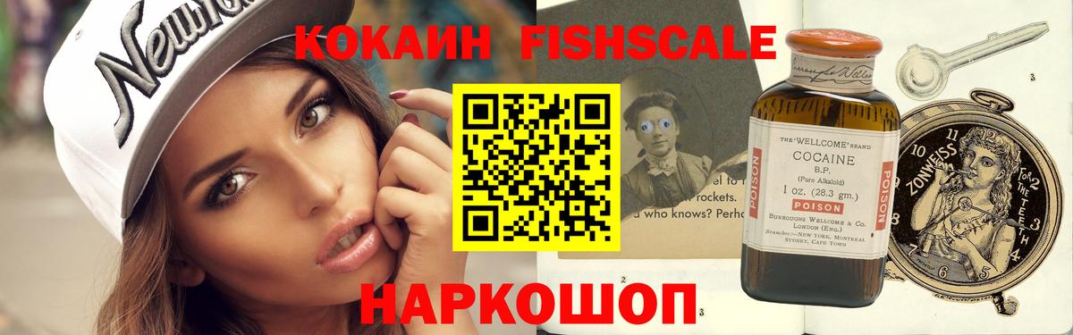 КОКАИН Columbia Киров