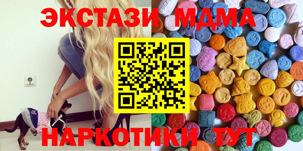Ecstasy  ЭКСТАЗИ Cube  Вход с VPN  Киров  ЭКСТАЗИ Punisher 