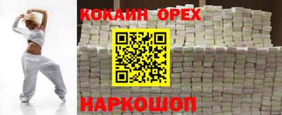 кристаллы Комсомольск-на-Амуре