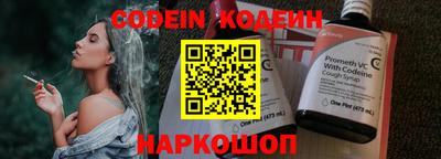 кристаллы Комсомольск-на-Амуре