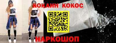наркотики Коммунар