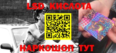 наркотики Коммунар