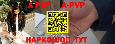 наркотики Коммунар