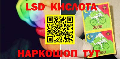 кристаллы Комсомольск-на-Амуре