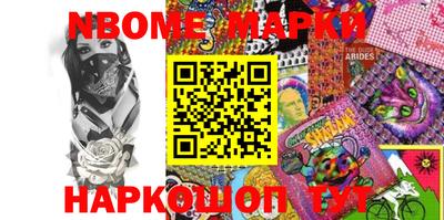 дурь Конаково