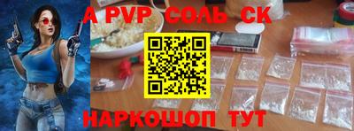 наркотики Коммунар