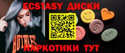 наркотики Коммунар