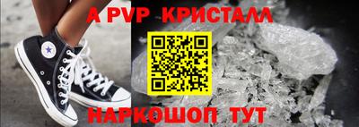 наркотики Коммунар