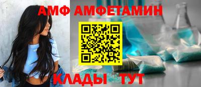 кристаллы Комсомольск-на-Амуре