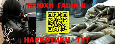 дурь Конаково