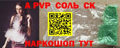 дурь Конаково