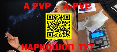 кристаллы Комсомольск-на-Амуре