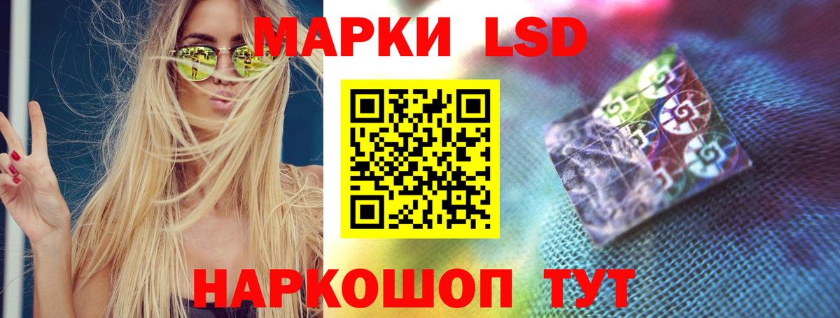 ЛСД экстази ecstasy  Лсд 25 экстази  Лсд 25 экстази ecstasy  Киров  Вход с VPN 