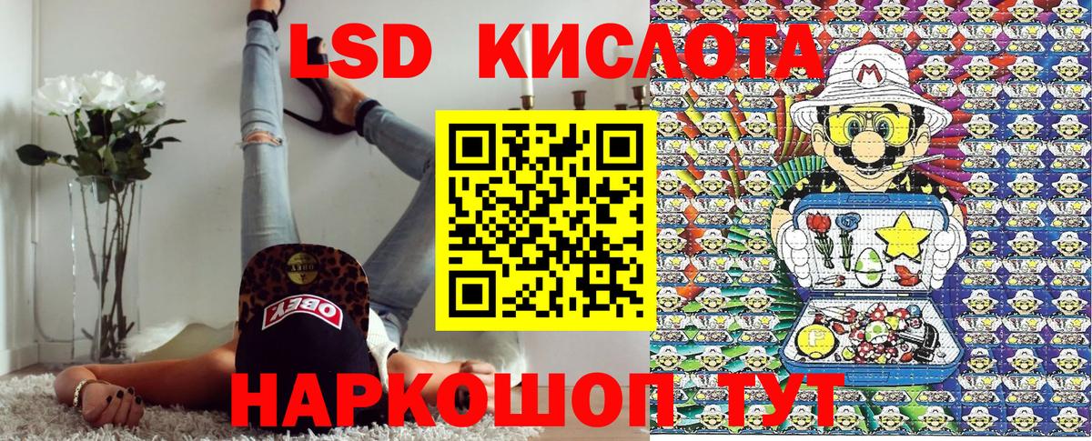 Марки NBOMe 1,5мг Киров